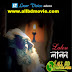 Lalon (2004) Bangla Movie Download