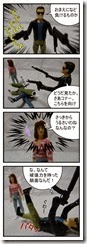 Comic_002