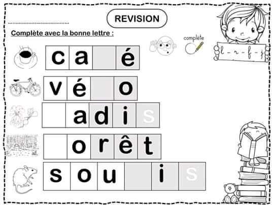 مراجعة شاملة في اللغة الفرنسية – السنة الثالثة إبتدائي- الجيل الثاني