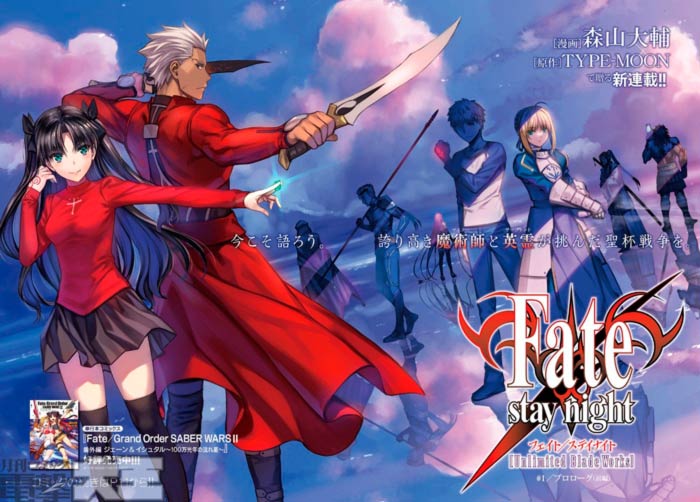 Fate/Stay Night: Unlimited Blade Works manga - Daisuke Moriyama