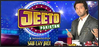 Jeeto Pakistan (Ramzan Special) on Ary Digital in High Quality 14th July 2015