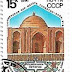 1991 - União Soviética - Mesquita Talkhatan Baba