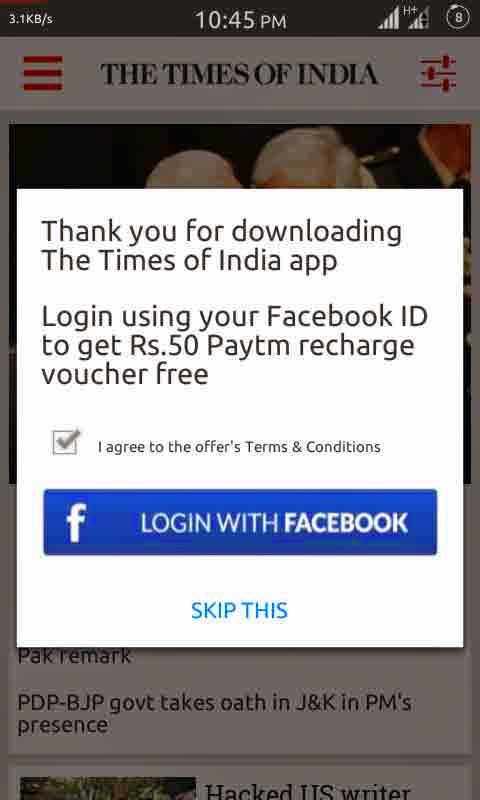 50 Rs Free Recharge Trick loot