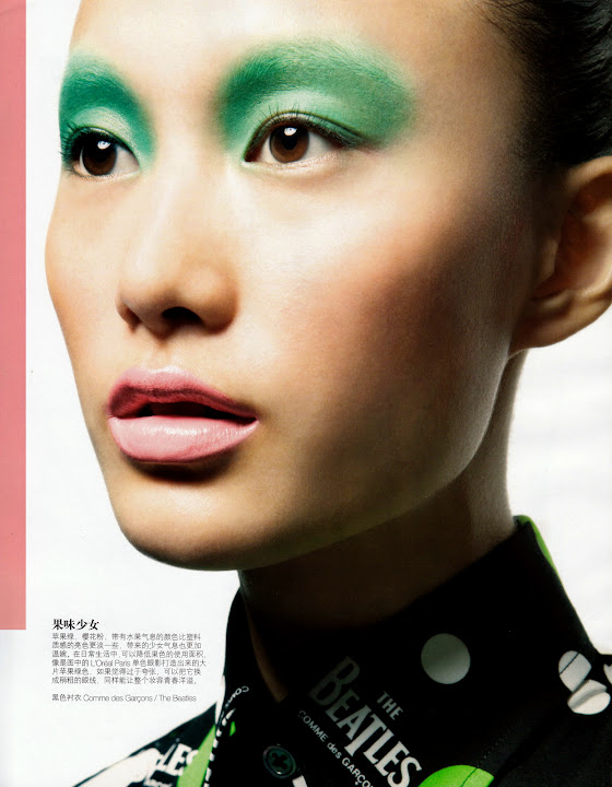 Shu Pei Editorial for Vogue China | Asian Fashion