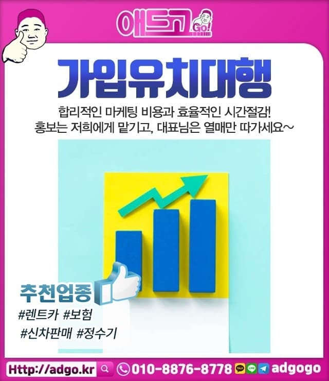 부산일본쇼핑몰제작