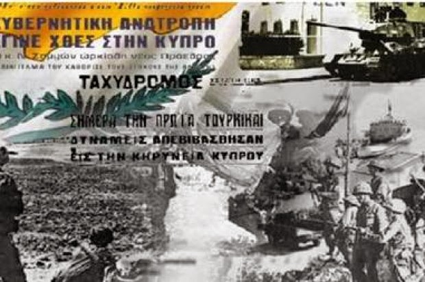 Η απόλυτη υλοποίηση του δόγματος Κίσινγκερ