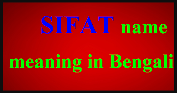 Sifat name meaning in Bengali
