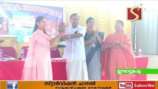 ഈരാറ്റുപേട്ട ഗവ.ഹയര്‍ സെക്കന്‍ഡറി സ്‌കൂളില്‍  മെറിറ്റ് ഡേ ആഘോഷം നടന്നു. 