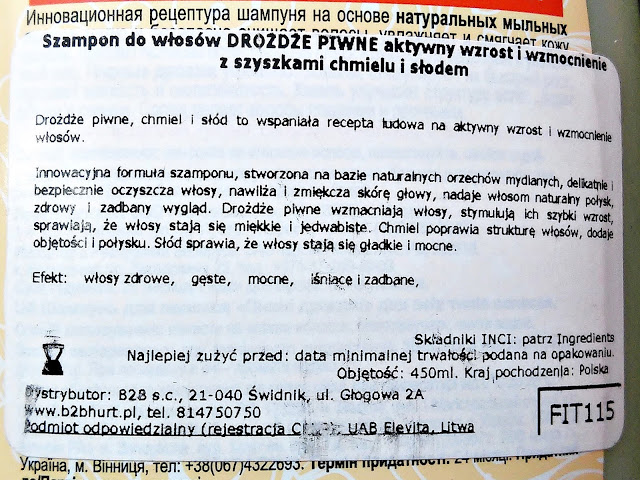 Fitokosmetik - Szampon do włosów z drożdżami piwnymi, szyszkami chmielu i słodem - Aktywny wzrost i wzmocnienie, etykieta