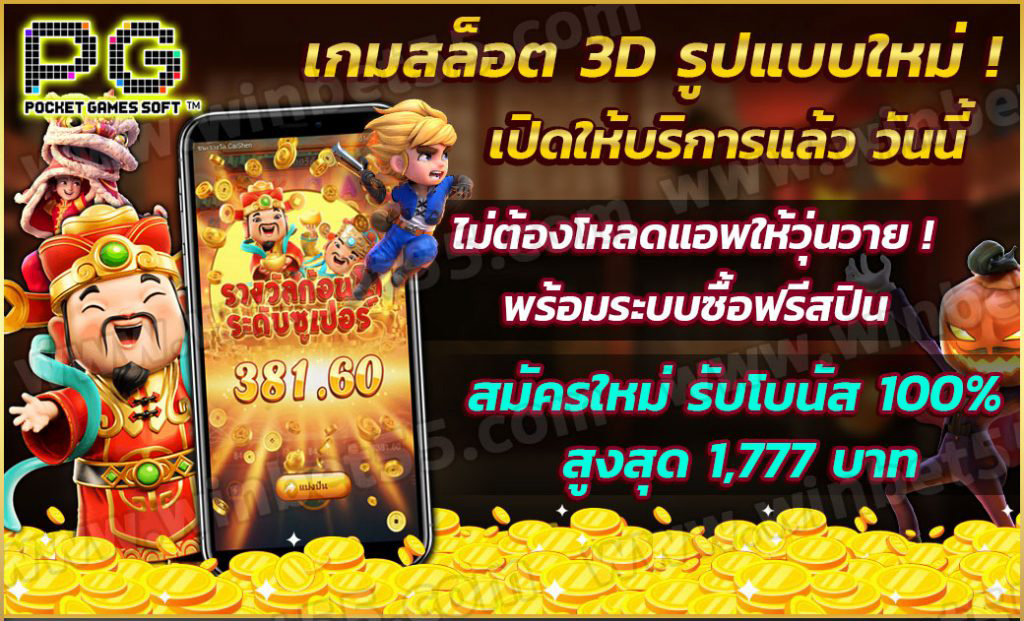 แทง บอล rb88 เครดิตฟรีไม่ต้องฝากไม่ต้องแชร์ แค่สมัคร2021