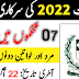 FPSC Jobs 2022 (ad No .08)||Govt Jobs in Pakistan    