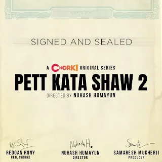 Pett Kata Shaw (Season 2) 2024