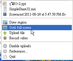 box simple share-05