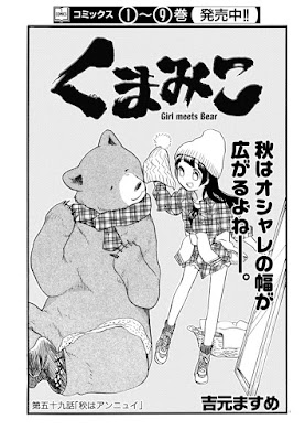 連載 雑誌 コミックフラッパー 18 05 Flapper 無料 ダウンロード Zip Dl Com