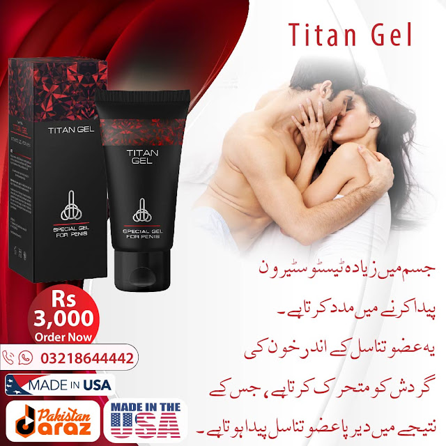 Titan Gel in Karachi