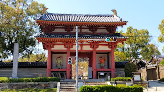 人文研究見聞録：四天王寺 ［大阪府］