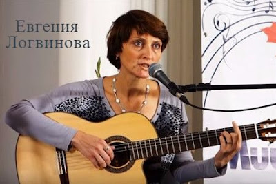 Евгения Логвинова. Песня под гитару «Дождь»