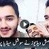 Zaid Ali Dubsmash Videos going Viral on Social Media