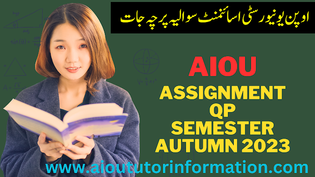 AIOU Assignment Question Papers Autumn 2023