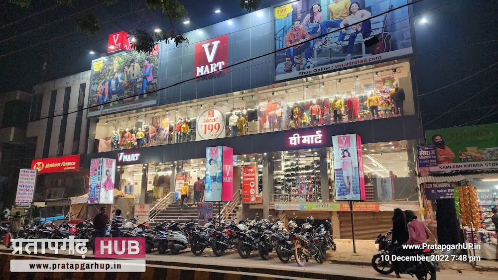 V-mart Pratapgarh