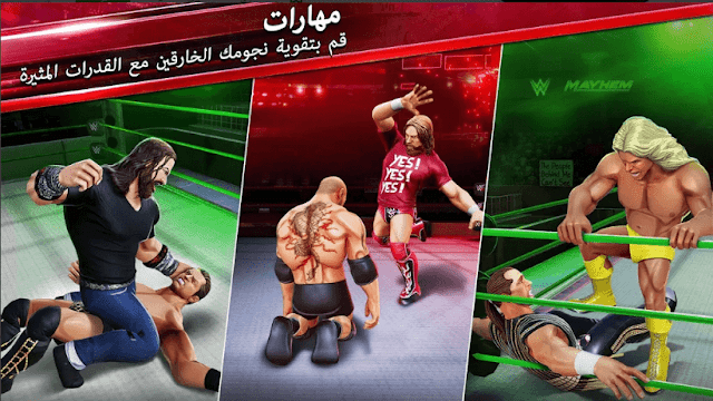 تحميل و شرح لعبة WWE Mayhem‏ للاندرويد اخر اصدار dawnload WWE mayhem for android