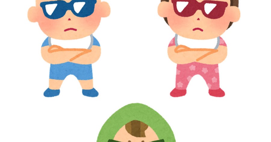 赤ちゃんギャングのイラスト バラバラ かわいいフリー素材集 いらすとや