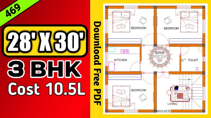 28 x 30 3BHK MODERN HOUSE PLAN || PLAN NO :- 469