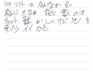 イメージ