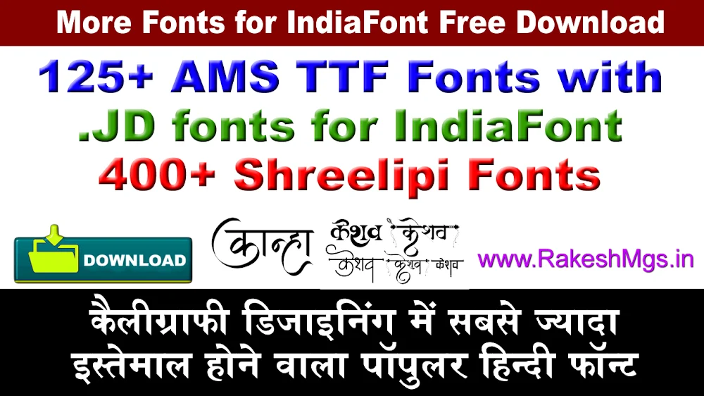 Marathi Hindi Calligraphy Fonts Free Download || More fonts for IndiaFont || Shreelipi font all in one in zip file