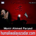 http://www.humaliwalayazadar.com/2014/10/munir-ahmed-faryad-nohay-2015.html