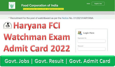 Haryana FCI Watchman Exam Admit Card 2022