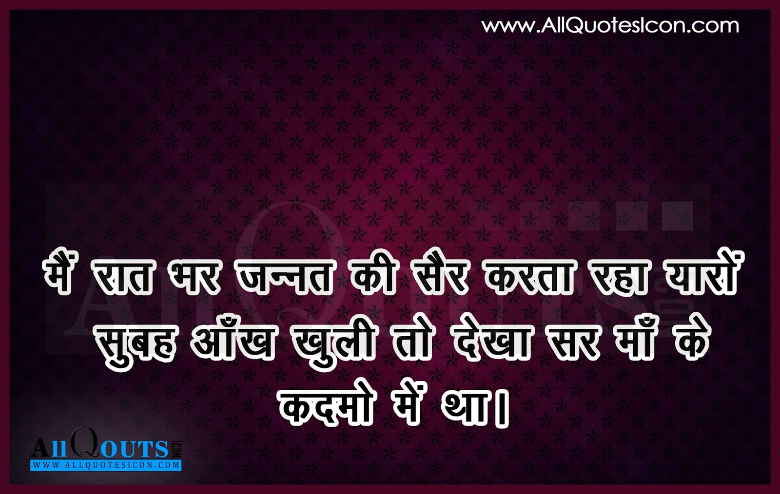Hindi Quotes Life Quotes in Hindi 10 58 00 PM