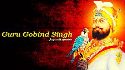 Guru Gobind Singh Jayanti