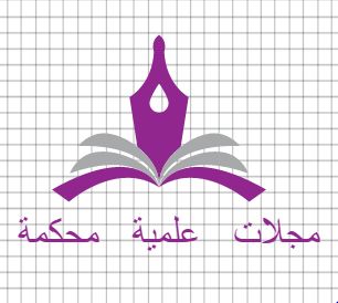 كيف نتحصل على رسالة استقبال من مخبر أجنبي Invitation Lettre