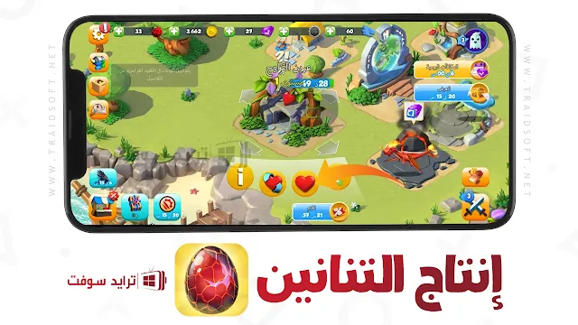 تحميل لعبة dragon mania القديمة مهكرة