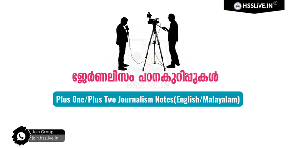 higher secondary journalism notes
