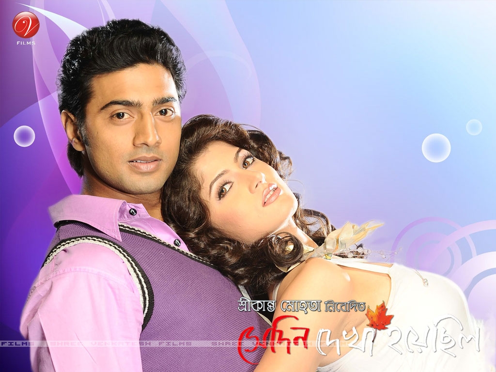 Download Free Kolkata Actor Star Dev Wallpaper 2012 ~ My Model Bd