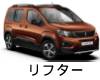 PEUGEOT リフター Ｋ９ ワイパー サイズ レビュー 適合