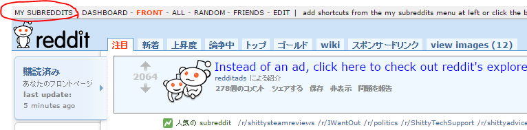 倉部蟹子の実験室
