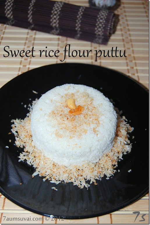 Sweet rice flour puttu