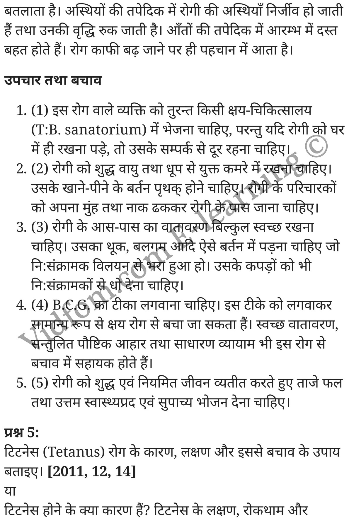 कक्षा 10 गृह विज्ञान  के नोट्स  हिंदी में एनसीईआरटी समाधान,     class 10 Home Science Chapter 11,   class 10 Home Science Chapter 11 ncert solutions in Hindi,   class 10 Home Science Chapter 11 notes in hindi,   class 10 Home Science Chapter 11 question answer,   class 10 Home Science Chapter 11 notes,   class 10 Home Science Chapter 11 class 10 Home Science Chapter 11 in  hindi,    class 10 Home Science Chapter 11 important questions in  hindi,   class 10 Home Science Chapter 11 notes in hindi,    class 10 Home Science Chapter 11 test,   class 10 Home Science Chapter 11 pdf,   class 10 Home Science Chapter 11 notes pdf,   class 10 Home Science Chapter 11 exercise solutions,   class 10 Home Science Chapter 11 notes study rankers,   class 10 Home Science Chapter 11 notes,    class 10 Home Science Chapter 11  class 10  notes pdf,   class 10 Home Science Chapter 11 class 10  notes  ncert,   class 10 Home Science Chapter 11 class 10 pdf,   class 10 Home Science Chapter 11  book,   class 10 Home Science Chapter 11 quiz class 10  ,   10  th class 10 Home Science Chapter 11  book up board,   up board 10  th class 10 Home Science Chapter 11 notes,  class 10 Home Science,   class 10 Home Science ncert solutions in Hindi,   class 10 Home Science notes in hindi,   class 10 Home Science question answer,   class 10 Home Science notes,  class 10 Home Science class 10 Home Science Chapter 11 in  hindi,    class 10 Home Science important questions in  hindi,   class 10 Home Science notes in hindi,    class 10 Home Science test,  class 10 Home Science class 10 Home Science Chapter 11 pdf,   class 10 Home Science notes pdf,   class 10 Home Science exercise solutions,   class 10 Home Science,  class 10 Home Science notes study rankers,   class 10 Home Science notes,  class 10 Home Science notes,   class 10 Home Science  class 10  notes pdf,   class 10 Home Science class 10  notes  ncert,   class 10 Home Science class 10 pdf,   class 10 Home Science  book,  class 10 Home Science quiz class 10  ,  10  th class 10 Home Science    book up board,    up board 10  th class 10 Home Science notes,      कक्षा 10 गृह विज्ञान अध्याय 11 ,  कक्षा 10 गृह विज्ञान, कक्षा 10 गृह विज्ञान अध्याय 11  के नोट्स हिंदी में,  कक्षा 10 का हिंदी अध्याय 11 का प्रश्न उत्तर,  कक्षा 10 गृह विज्ञान अध्याय 11  के नोट्स,  10 कक्षा गृह विज्ञान  हिंदी में, कक्षा 10 गृह विज्ञान अध्याय 11  हिंदी में,  कक्षा 10 गृह विज्ञान अध्याय 11  महत्वपूर्ण प्रश्न हिंदी में, कक्षा 10   हिंदी के नोट्स  हिंदी में, गृह विज्ञान हिंदी में  कक्षा 10 नोट्स pdf,    गृह विज्ञान हिंदी में  कक्षा 10 नोट्स 2021 ncert,   गृह विज्ञान हिंदी  कक्षा 10 pdf,   गृह विज्ञान हिंदी में  पुस्तक,   गृह विज्ञान हिंदी में की बुक,   गृह विज्ञान हिंदी में  प्रश्नोत्तरी class 10 ,  बिहार बोर्ड 10  पुस्तक वीं हिंदी नोट्स,    गृह विज्ञान कक्षा 10 नोट्स 2021 ncert,   गृह विज्ञान  कक्षा 10 pdf,   गृह विज्ञान  पुस्तक,   गृह विज्ञान  प्रश्नोत्तरी class 10, कक्षा 10 गृह विज्ञान,  कक्षा 10 गृह विज्ञान  के नोट्स हिंदी में,  कक्षा 10 का हिंदी का प्रश्न उत्तर,  कक्षा 10 गृह विज्ञान  के नोट्स,  10 कक्षा हिंदी 2021  हिंदी में, कक्षा 10 गृह विज्ञान  हिंदी में,  कक्षा 10 गृह विज्ञान  महत्वपूर्ण प्रश्न हिंदी में, कक्षा 10 गृह विज्ञान  नोट्स  हिंदी में,