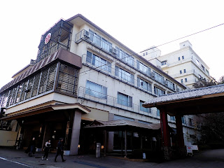 彌彥溫泉最大的飯店Minoya