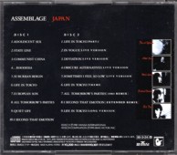 CD Case (back cover): Assemblage / Japan