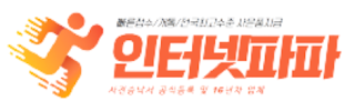 LG 헬로비전 인터넷 가입, 인터넷파파에서 최적의 혜택을 누리세요!