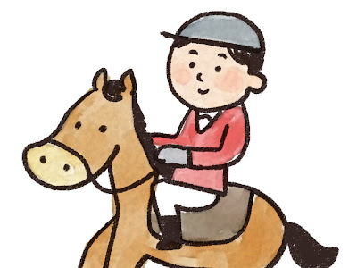 画像をダウンロード 乗馬 イラスト かわいい 147659-乗馬 イラスト かわいい