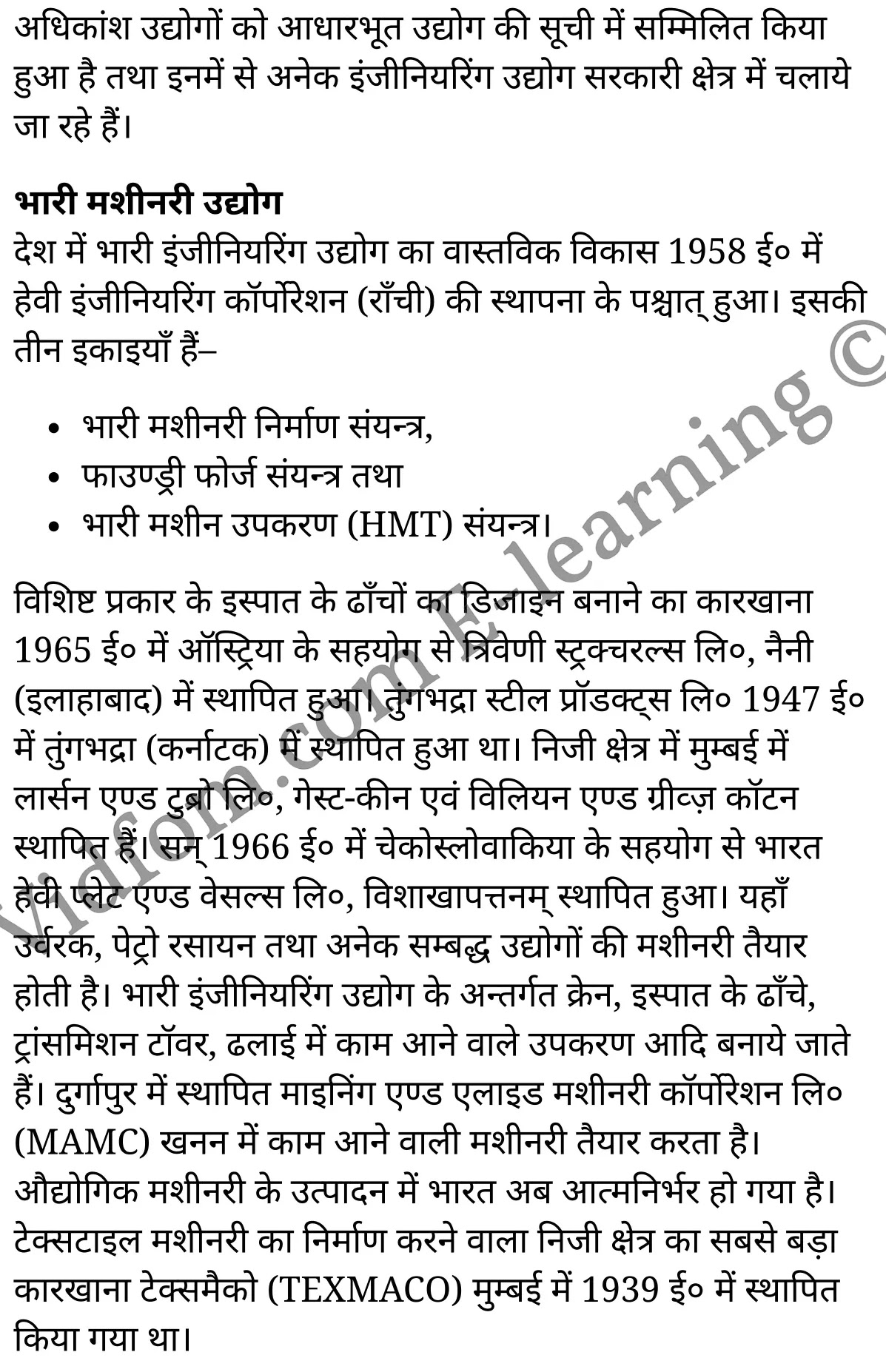 कक्षा 10 सामाजिक विज्ञान  के नोट्स  हिंदी में एनसीईआरटी समाधान,     class 10 Social Science chapter 11,   class 10 Social Science chapter 11 ncert solutions in Social Science,  class 10 Social Science chapter 11 notes in hindi,   class 10 Social Science chapter 11 question answer,   class 10 Social Science chapter 11 notes,   class 10 Social Science chapter 11 class 10 Social Science  chapter 11 in  hindi,    class 10 Social Science chapter 11 important questions in  hindi,   class 10 Social Science hindi  chapter 11 notes in hindi,   class 10 Social Science  chapter 11 test,   class 10 Social Science  chapter 11 class 10 Social Science  chapter 11 pdf,   class 10 Social Science  chapter 11 notes pdf,   class 10 Social Science  chapter 11 exercise solutions,  class 10 Social Science  chapter 11,  class 10 Social Science  chapter 11 notes study rankers,  class 10 Social Science  chapter 11 notes,   class 10 Social Science hindi  chapter 11 notes,    class 10 Social Science   chapter 11  class 10  notes pdf,  class 10 Social Science  chapter 11 class 10  notes  ncert,  class 10 Social Science  chapter 11 class 10 pdf,   class 10 Social Science  chapter 11  book,   class 10 Social Science  chapter 11 quiz class 10  ,    10  th class 10 Social Science chapter 11  book up board,   up board 10  th class 10 Social Science chapter 11 notes,  class 10 Social Science,   class 10 Social Science ncert solutions in Social Science,   class 10 Social Science notes in hindi,   class 10 Social Science question answer,   class 10 Social Science notes,  class 10 Social Science class 10 Social Science  chapter 11 in  hindi,    class 10 Social Science important questions in  hindi,   class 10 Social Science notes in hindi,    class 10 Social Science test,  class 10 Social Science class 10 Social Science  chapter 11 pdf,   class 10 Social Science notes pdf,   class 10 Social Science exercise solutions,   class 10 Social Science,  class 10 Social Science notes study rankers,   class 10 Social Science notes,  class 10 Social Science notes,   class 10 Social Science  class 10  notes pdf,   class 10 Social Science class 10  notes  ncert,   class 10 Social Science class 10 pdf,   class 10 Social Science  book,  class 10 Social Science quiz class 10  ,  10  th class 10 Social Science    book up board,    up board 10  th class 10 Social Science notes,      कक्षा 10 सामाजिक विज्ञान अध्याय 11 ,  कक्षा 10 सामाजिक विज्ञान, कक्षा 10 सामाजिक विज्ञान अध्याय 11  के नोट्स हिंदी में,  कक्षा 10 का सामाजिक विज्ञान अध्याय 11 का प्रश्न उत्तर,  कक्षा 10 सामाजिक विज्ञान अध्याय 11  के नोट्स,  10 कक्षा सामाजिक विज्ञान  हिंदी में, कक्षा 10 सामाजिक विज्ञान अध्याय 11  हिंदी में,  कक्षा 10 सामाजिक विज्ञान अध्याय 11  महत्वपूर्ण प्रश्न हिंदी में, कक्षा 10   हिंदी के नोट्स  हिंदी में, सामाजिक विज्ञान हिंदी में  कक्षा 10 नोट्स pdf,    सामाजिक विज्ञान हिंदी में  कक्षा 10 नोट्स 2021 ncert,   सामाजिक विज्ञान हिंदी  कक्षा 10 pdf,   सामाजिक विज्ञान हिंदी में  पुस्तक,   सामाजिक विज्ञान हिंदी में की बुक,   सामाजिक विज्ञान हिंदी में  प्रश्नोत्तरी class 10 ,  बिहार बोर्ड 10  पुस्तक वीं सामाजिक विज्ञान नोट्स,    सामाजिक विज्ञान  कक्षा 10 नोट्स 2021 ncert,   सामाजिक विज्ञान  कक्षा 10 pdf,   सामाजिक विज्ञान  पुस्तक,   सामाजिक विज्ञान  प्रश्नोत्तरी class 10, कक्षा 10 सामाजिक विज्ञान,  कक्षा 10 सामाजिक विज्ञान  के नोट्स हिंदी में,  कक्षा 10 का सामाजिक विज्ञान का प्रश्न उत्तर,  कक्षा 10 सामाजिक विज्ञान  के नोट्स,  10 कक्षा सामाजिक विज्ञान 2021  हिंदी में, कक्षा 10 सामाजिक विज्ञान  हिंदी में,  कक्षा 10 सामाजिक विज्ञान  महत्वपूर्ण प्रश्न हिंदी में, कक्षा 10 सामाजिक विज्ञान  हिंदी के नोट्स  हिंदी में,   कक्षा 10 मानवीय संसाधन : विनिर्माणी उद्योग,  कक्षा 10 मानवीय संसाधन : विनिर्माणी उद्योग  के नोट्स हिंदी में,  कक्षा 10 मानवीय संसाधन : विनिर्माणी उद्योग प्रश्न उत्तर,  कक्षा 10 मानवीय संसाधन : विनिर्माणी उद्योग  के नोट्स,  10 कक्षा मानवीय संसाधन : विनिर्माणी उद्योग  हिंदी में, कक्षा 10 मानवीय संसाधन : विनिर्माणी उद्योग  हिंदी में,  कक्षा 10 मानवीय संसाधन : विनिर्माणी उद्योग  महत्वपूर्ण प्रश्न हिंदी में, कक्षा 10 हिंदी के नोट्स  हिंदी में, मानवीय संसाधन : विनिर्माणी उद्योग हिंदी में  कक्षा 10 नोट्स pdf,    मानवीय संसाधन : विनिर्माणी उद्योग हिंदी में  कक्षा 10 नोट्स 2021 ncert,   मानवीय संसाधन : विनिर्माणी उद्योग हिंदी  कक्षा 10 pdf,   मानवीय संसाधन : विनिर्माणी उद्योग हिंदी में  पुस्तक,   मानवीय संसाधन : विनिर्माणी उद्योग हिंदी में की बुक,   मानवीय संसाधन : विनिर्माणी उद्योग हिंदी में  प्रश्नोत्तरी class 10 ,  10   वीं मानवीय संसाधन : विनिर्माणी उद्योग  पुस्तक up board,   बिहार बोर्ड 10  पुस्तक वीं मानवीय संसाधन : विनिर्माणी उद्योग नोट्स,    मानवीय संसाधन : विनिर्माणी उद्योग  कक्षा 10 नोट्स 2021 ncert,   मानवीय संसाधन : विनिर्माणी उद्योग  कक्षा 10 pdf,   मानवीय संसाधन : विनिर्माणी उद्योग  पुस्तक,   मानवीय संसाधन : विनिर्माणी उद्योग की बुक,   मानवीय संसाधन : विनिर्माणी उद्योग प्रश्नोत्तरी class 10,   class 10,   10th Social Science   book in hindi, 10th Social Science notes in hindi, cbse books for class 10  , cbse books in hindi, cbse ncert books, class 10   Social Science   notes in hindi,  class 10 Social Science hindi ncert solutions, Social Science 2020, Social Science  2021,