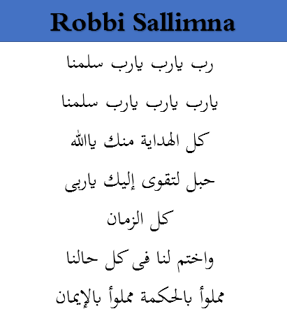 Lirik Sholawat Robbi Ya Robbi Sallimna - Arab Latin dan Artinya