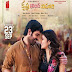 Krishna Vrinda Vihari (2022) HDRip Telugu Full Movie Watch Online Free