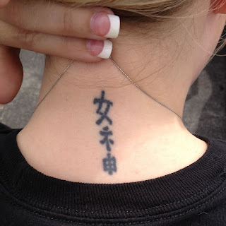 misspelled kanji / hanzi tattoo