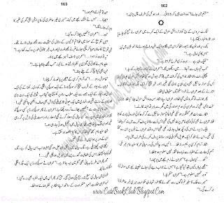 044-Lo Bo Lee La, Imran Series By Ibne Safi (Urdu Novel)